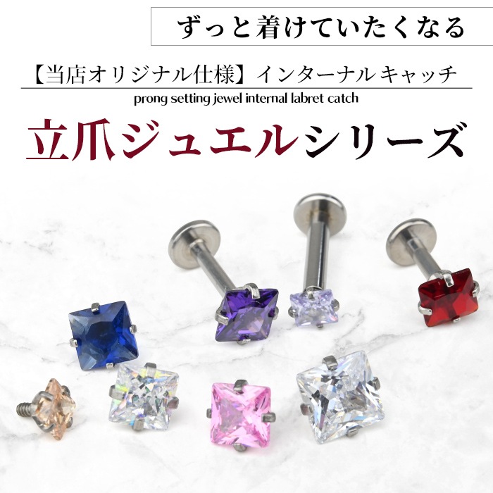 ���奨�� ����å� �ѡ��� 3mm 4mm 5mm �ܥǥ��ԥ��� ����ԥ��� �� �������� �ͳ� �������ޥ��� Ω�� �ȥå� �ȥ饬�� �ͤ��� ������ �� ��Ω�ޥ��奨�륷�꡼�������ѥ��奨�륭��å��� e13-29