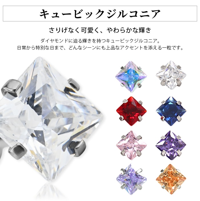 ���奨�� ����å� �ѡ��� 3mm 4mm 5mm �ܥǥ��ԥ��� ����ԥ��� �� �������� �ͳ� �������ޥ��� Ω�� �ȥå� �ȥ饬�� �ͤ��� ������ �� ��Ω�ޥ��奨�륷�꡼�������ѥ��奨�륭��å��� e13-29