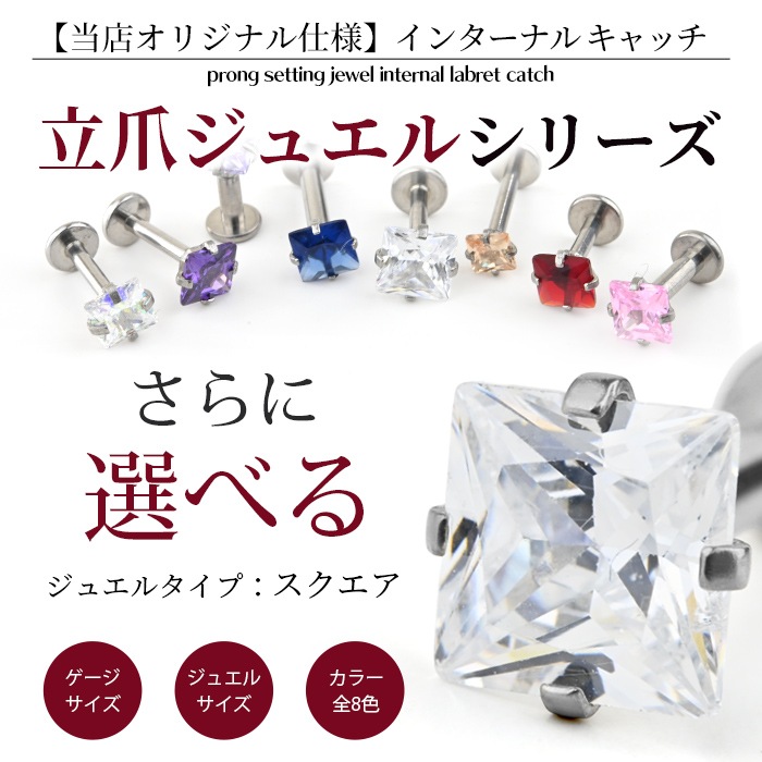 ���奨�� ����å� �ѡ��� 3mm 4mm 5mm �ܥǥ��ԥ��� ����ԥ��� �� �������� �ͳ� �������ޥ��� Ω�� �ȥå� �ȥ饬�� �ͤ��� ������ �� ��Ω�ޥ��奨�륷�꡼�������ѥ��奨�륭��å��� e13-29