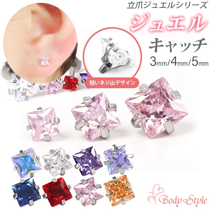 �ڥ��ꥹ�ޥ����ꥫ�顼���١��ۥ��奨�� ����å� �ѡ��� 3mm 4mm 5mm �ܥǥ��ԥ��� ����ԥ��� �� �������� �ͳ� �������ޥ��� Ω�� �ȥå� �ȥ饬�� �ͤ��� ������ �� ��Ω�ޥ��奨�륷�꡼�������ѥ��奨�륭��å��� e13-29