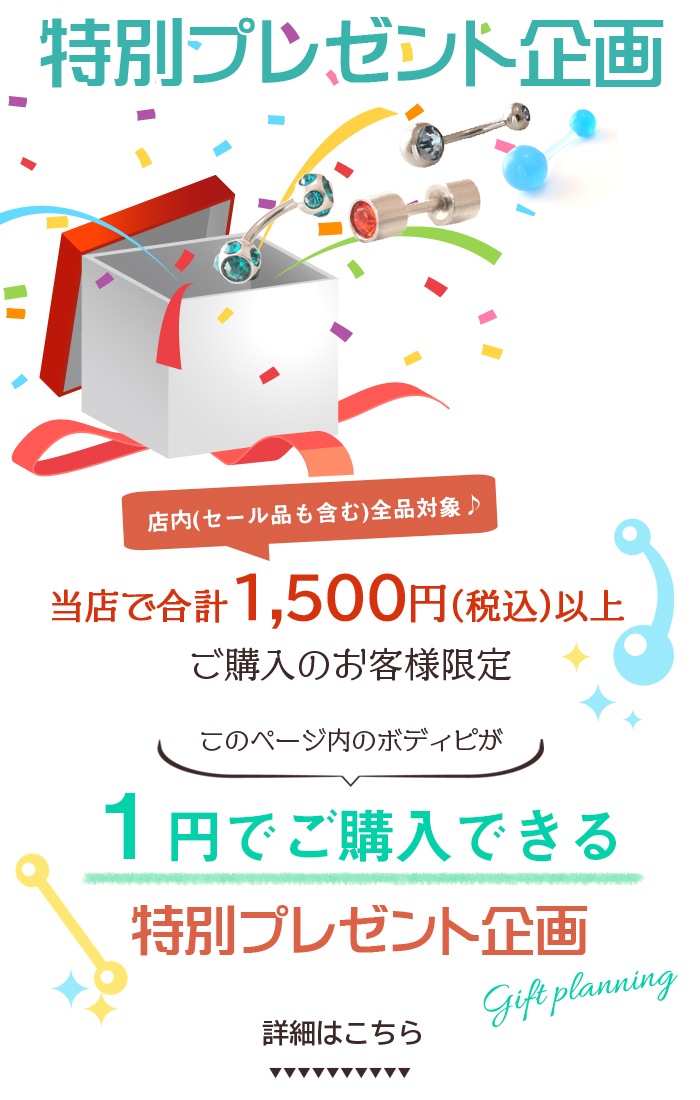 �ڹ��1500�߰ʾ头�����ǥܥǥ��Ԥ�1�ߤ��㤨�롪�ۥ��ȥ졼�ȥС��٥� �ХʥʥС��٥� ������ �ؤ��ԥ��� ��� �إ�å��� �ܥǥ��ԥ��� 14g ����ԥ��� 16g ��֥�åȥ����å� ������ ���������륹�ƥ�쥹 ��°����륮�� pre01