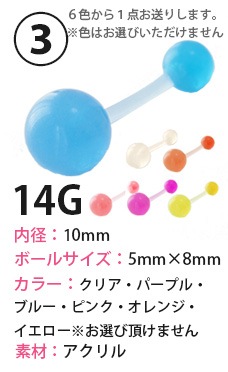 �ڹ��1500�߰ʾ头�����ǥܥǥ��Ԥ�1�ߤ��㤨�롪�ۥ��ȥ졼�ȥС��٥� �ХʥʥС��٥� ������ �ؤ��ԥ��� ��� �إ�å��� �ܥǥ��ԥ��� 14g ����ԥ��� 16g ��֥�åȥ����å� ������ ���������륹�ƥ�쥹 ��°����륮�� pre01