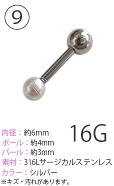 �ڹ��1500�߰ʾ头�����ǥܥǥ��Ԥ�1�ߤ��㤨�롪�ۥ��ȥ졼�ȥС��٥� �ХʥʥС��٥� ������ �ؤ��ԥ��� ��� �إ�å��� �ܥǥ��ԥ��� 14g ����ԥ��� 16g ��֥�åȥ����å� ������ ���������륹�ƥ�쥹 ��°����륮�� pre01