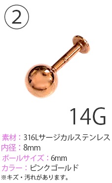 �ڹ��1500�߰ʾ头�����ǥܥǥ��Ԥ�1�ߤ��㤨�롪�ۥ��ȥ졼�ȥС��٥� �ХʥʥС��٥� ������ �ؤ��ԥ��� ��� �إ�å��� �ܥǥ��ԥ��� 14g ����ԥ��� 16g ��֥�åȥ����å� ������ ���������륹�ƥ�쥹 ��°����륮�� pre01