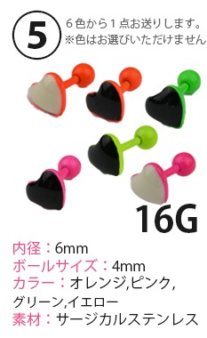 �ڹ��1500�߰ʾ头�����ǥܥǥ��Ԥ�1�ߤ��㤨�롪�ۥ��ȥ졼�ȥС��٥� �ХʥʥС��٥� ������ �ؤ��ԥ��� ��� �إ�å��� �ܥǥ��ԥ��� 14g ����ԥ��� 16g ��֥�åȥ����å� ������ ���������륹�ƥ�쥹 ��°����륮�� pre01