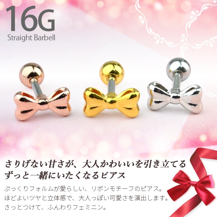 �ܥǥ��ԥ��� 16G ��ܤ� ��ܥ� ���襤�� ������� �ԥ��� ���ȥ졼�ȥС��٥� ���������륹�ƥ�쥹 ��°����륮���б� ������ ����ԥ��� ��� ���� ���䡼���� ����� �ȥ饬�� �إ�å��� k03-302