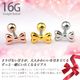 �ܥǥ��ԥ��� 16G ��ܤ� ��ܥ� ���襤�� ������� �ԥ��� ���ȥ졼�ȥС��٥� ���������륹�ƥ�쥹 ��°����륮���б� ������ ����ԥ��� ��� ���� ���䡼���� ����� �ȥ饬�� �إ�å��� k03-302