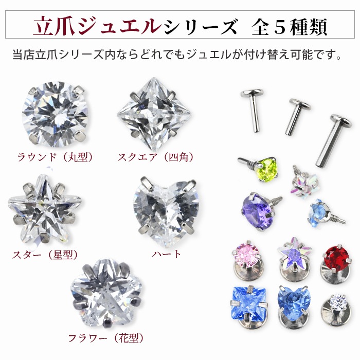 ��2��3��4����ꥫ�顼���١ۥ��奨�� ����å� �ѡ��� 14G 16G 18G 3mm 4mm 5mm �ܥǥ��ԥ��� ����ԥ��� �� ������ ���襤�� �������ޥ��� Ω�� �ȥå� �ȥ饬�� �ͤ��� ������ �� ��Ω�ޥ��奨�륷�꡼�������ѥ��奨�륭��å��� e13-30