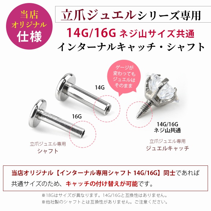 ��2��3��4����ꥫ�顼���١ۥ��奨�� ����å� �ѡ��� 14G 16G 18G 3mm 4mm 5mm �ܥǥ��ԥ��� ����ԥ��� �� ������ ���襤�� �������ޥ��� Ω�� �ȥå� �ȥ饬�� �ͤ��� ������ �� ��Ω�ޥ��奨�륷�꡼�������ѥ��奨�륭��å��� e13-30