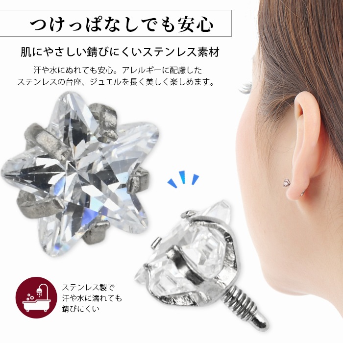 ��2��3��4����ꥫ�顼���١ۥ��奨�� ����å� �ѡ��� 14G 16G 18G 3mm 4mm 5mm �ܥǥ��ԥ��� ����ԥ��� �� ������ ���襤�� �������ޥ��� Ω�� �ȥå� �ȥ饬�� �ͤ��� ������ �� ��Ω�ޥ��奨�륷�꡼�������ѥ��奨�륭��å��� e13-30