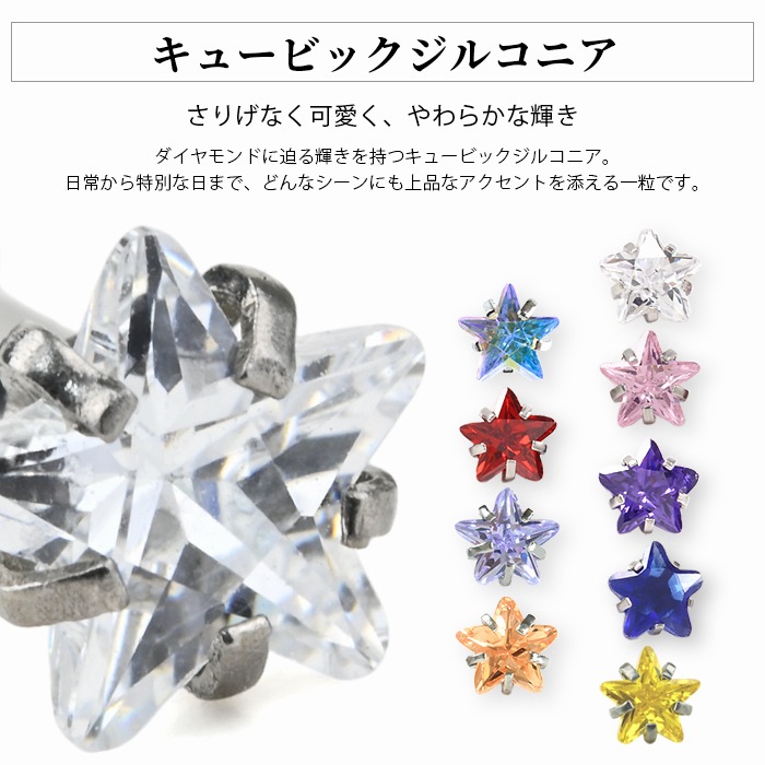 ��2��3��4����ꥫ�顼���١ۥ��奨�� ����å� �ѡ��� 14G 16G 18G 3mm 4mm 5mm �ܥǥ��ԥ��� ����ԥ��� �� ������ ���襤�� �������ޥ��� Ω�� �ȥå� �ȥ饬�� �ͤ��� ������ �� ��Ω�ޥ��奨�륷�꡼�������ѥ��奨�륭��å��� e13-30