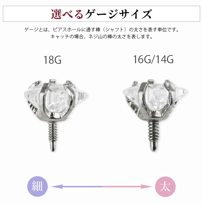 ��2��3��4����ꥫ�顼���١ۥ��奨�� ����å� �ѡ��� 14G 16G 18G 3mm 4mm 5mm �ܥǥ��ԥ��� ����ԥ��� �� ������ ���襤�� �������ޥ��� Ω�� �ȥå� �ȥ饬�� �ͤ��� ������ �� ��Ω�ޥ��奨�륷�꡼�������ѥ��奨�륭��å��� e13-30