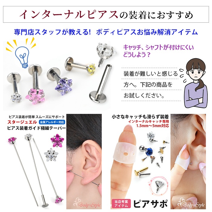 ��2��3��4����ꥫ�顼���١ۥ��奨�� ����å� �ѡ��� 14G 16G 18G 3mm 4mm 5mm �ܥǥ��ԥ��� ����ԥ��� �� ������ ���襤�� �������ޥ��� Ω�� �ȥå� �ȥ饬�� �ͤ��� ������ �� ��Ω�ޥ��奨�륷�꡼�������ѥ��奨�륭��å��� e13-30