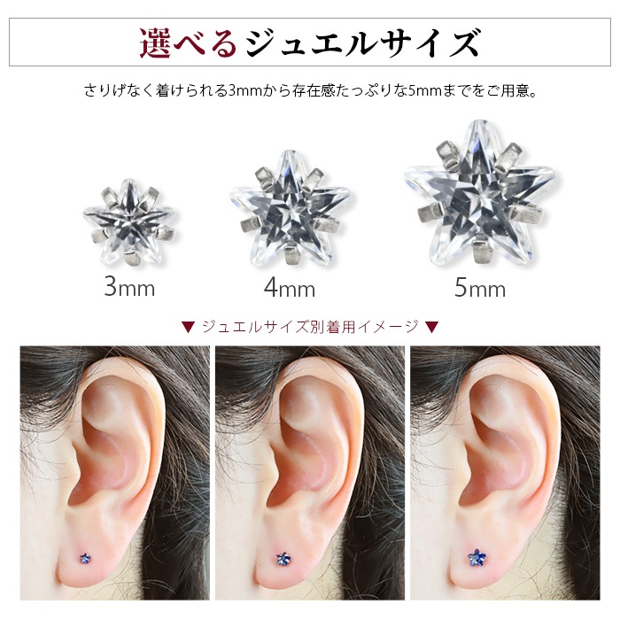 ��2��3��4����ꥫ�顼���١ۥ��奨�� ����å� �ѡ��� 14G 16G 18G 3mm 4mm 5mm �ܥǥ��ԥ��� ����ԥ��� �� ������ ���襤�� �������ޥ��� Ω�� �ȥå� �ȥ饬�� �ͤ��� ������ �� ��Ω�ޥ��奨�륷�꡼�������ѥ��奨�륭��å��� e13-30