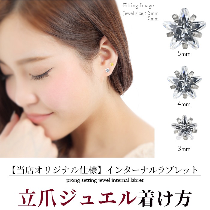 ��2��3��4����ꥫ�顼���١ۥ��奨�� ����å� �ѡ��� 14G 16G 18G 3mm 4mm 5mm �ܥǥ��ԥ��� ����ԥ��� �� ������ ���襤�� �������ޥ��� Ω�� �ȥå� �ȥ饬�� �ͤ��� ������ �� ��Ω�ޥ��奨�륷�꡼�������ѥ��奨�륭��å��� e13-30