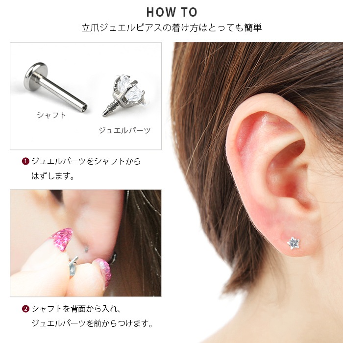 ��2��3��4����ꥫ�顼���١ۥ��奨�� ����å� �ѡ��� 14G 16G 18G 3mm 4mm 5mm �ܥǥ��ԥ��� ����ԥ��� �� ������ ���襤�� �������ޥ��� Ω�� �ȥå� �ȥ饬�� �ͤ��� ������ �� ��Ω�ޥ��奨�륷�꡼�������ѥ��奨�륭��å��� e13-30