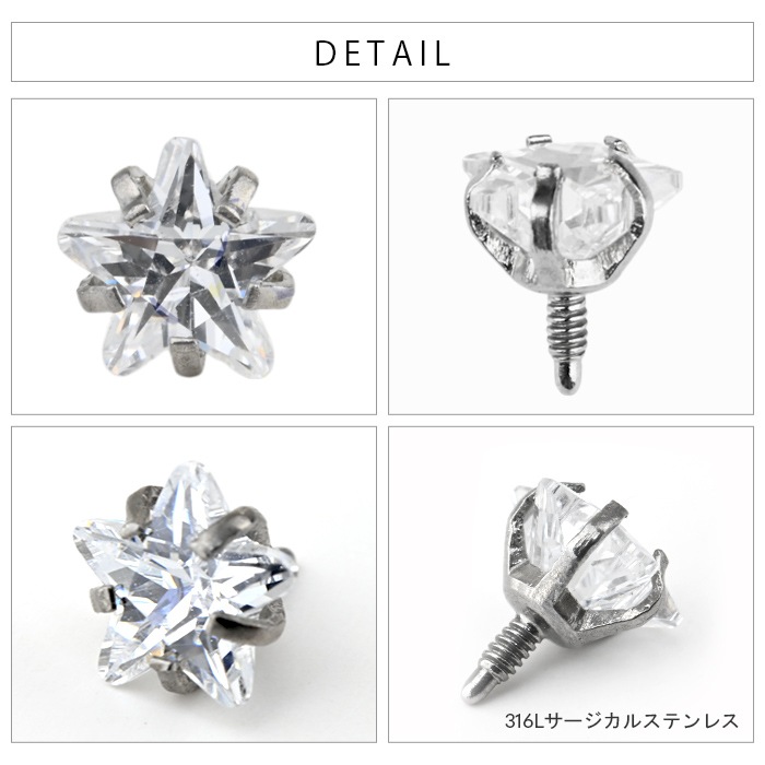 2月3月4月限定カラー入荷】ジュエル キャッチ パーツ 14G 16G 18G 3mm