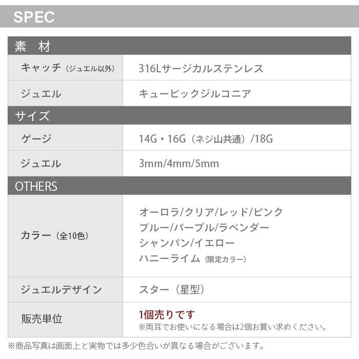 ��2��3��4����ꥫ�顼���١ۥ��奨�� ����å� �ѡ��� 14G 16G 18G 3mm 4mm 5mm �ܥǥ��ԥ��� ����ԥ��� �� ������ ���襤�� �������ޥ��� Ω�� �ȥå� �ȥ饬�� �ͤ��� ������ �� ��Ω�ޥ��奨�륷�꡼�������ѥ��奨�륭��å��� e13-30