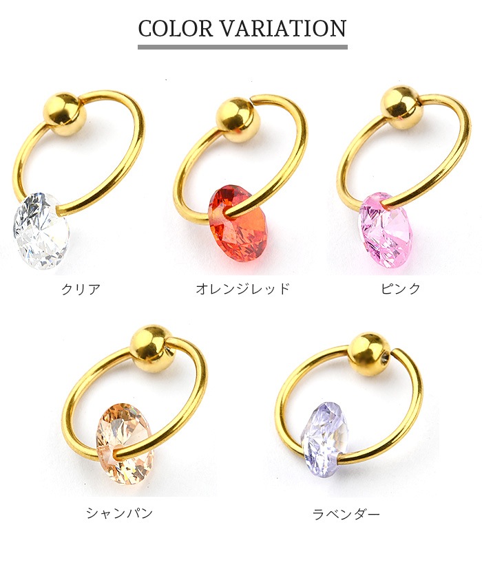 リングピアス 20g キュービックジルコニア 耳たぶ かわいい ボディ