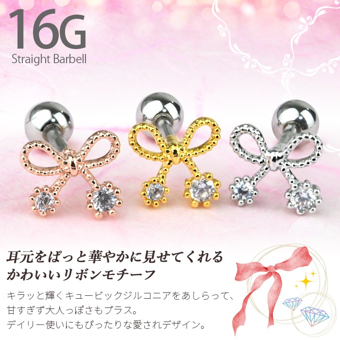 �ܥǥ��ԥ��� 16G ��ܥ� ĳ����� ���塼�ӥå����륳�˥� �İ��� ������� ���ȥ졼�ȥС��٥� ���������륹�ƥ�쥹 ��°����륮���б� ������ ����ԥ��� �إ�å��� ���䡼���� k03-304