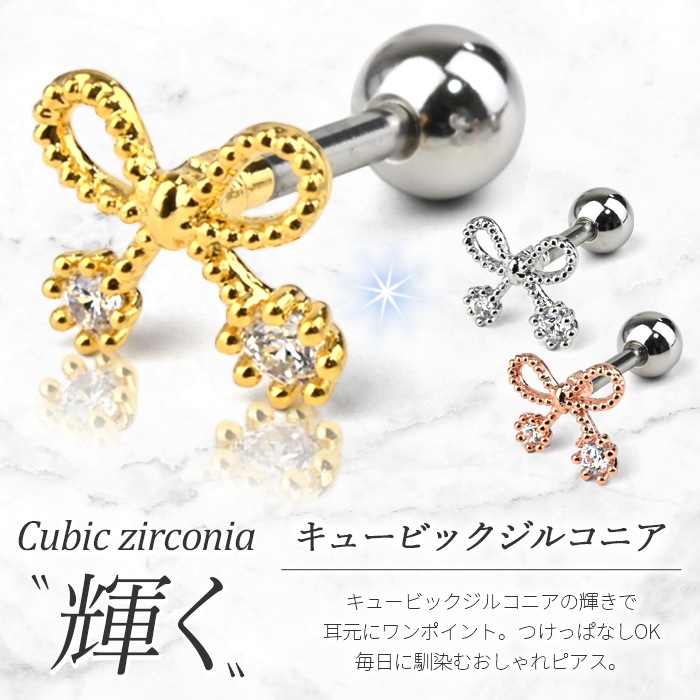 �ܥǥ��ԥ��� 16G ��ܥ� ĳ����� ���塼�ӥå����륳�˥� �İ��� ������� ���ȥ졼�ȥС��٥� ���������륹�ƥ�쥹 ��°����륮���б� ������ ����ԥ��� �إ�å��� ���䡼���� k03-304