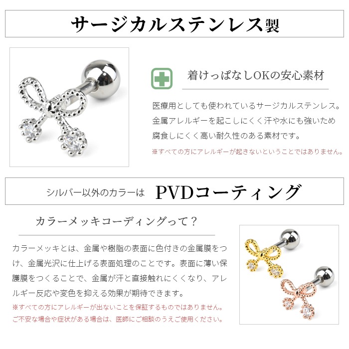 �ܥǥ��ԥ��� 16G ��ܥ� ĳ����� ���塼�ӥå����륳�˥� �İ��� ������� ���ȥ졼�ȥС��٥� ���������륹�ƥ�쥹 ��°����륮���б� ������ ����ԥ��� �إ�å��� ���䡼���� k03-304