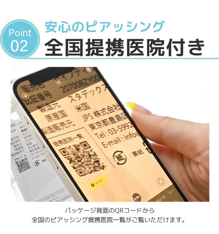 �ԥ��å��� 14g ����ԥ��� �ܥǥ��ԥ���  �ʤ󤳤� ����� ��°����륮���б� �����ѥ��ƥ�쥹��  �ꤢ�� ����С� ������� 5m100