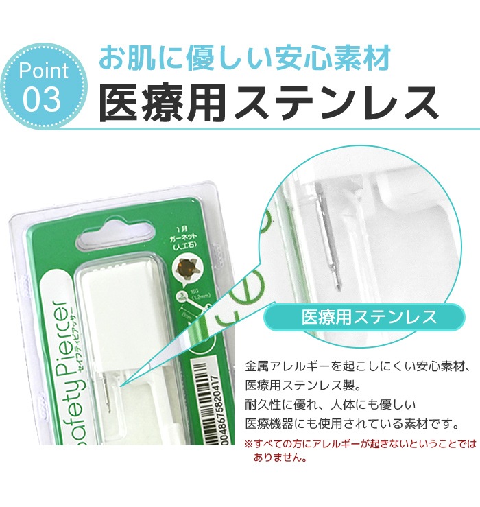 �ԥ��å��� 14g ����ԥ��� �ܥǥ��ԥ���  �ʤ󤳤� ����� ��°����륮���б� �����ѥ��ƥ�쥹��  �ꤢ�� ����С� ������� 5m100