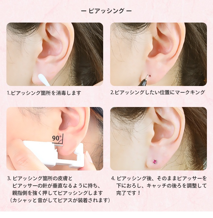 �ԥ��å��� 14g ����ԥ��� �ܥǥ��ԥ���  �ʤ󤳤� ����� ��°����륮���б� �����ѥ��ƥ�쥹��  �ꤢ�� ����С� ������� 5m100