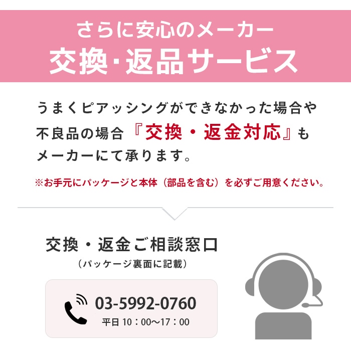 �ԥ��å��� 14g ����ԥ��� �ܥǥ��ԥ���  �ʤ󤳤� ����� ��°����륮���б� �����ѥ��ƥ�쥹��  �ꤢ�� ����С� ������� 5m100