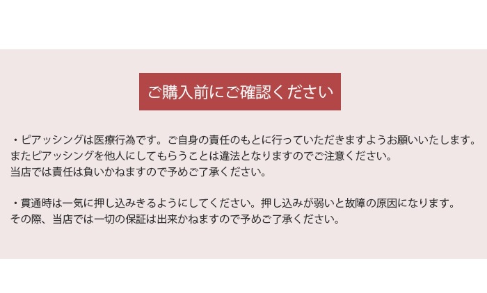 �ԥ��å��� 14g ����ԥ��� �ܥǥ��ԥ���  �ʤ󤳤� ����� ��°����륮���б� �����ѥ��ƥ�쥹��  �ꤢ�� ����С� ������� 5m100