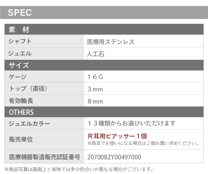 �ԥ��å��� 14g ����ԥ��� �ܥǥ��ԥ���  �ʤ󤳤� ����� ��°����륮���б� �����ѥ��ƥ�쥹��  �ꤢ�� ����С� ������� 5m100