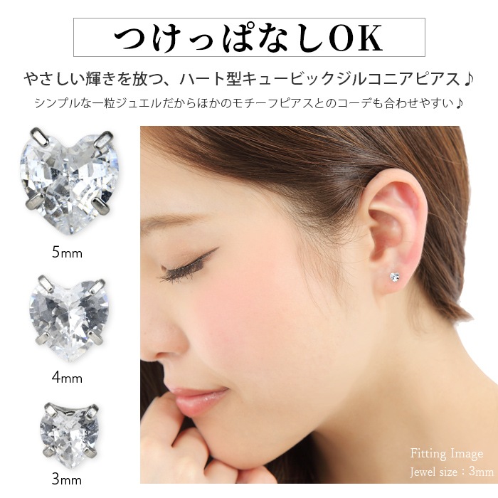 ���奨�� ����å� �ѡ��� 3mm 4mm 5mm �ܥǥ��ԥ��� ����ԥ��� �ϡ��� ���襤�� �������ޥ��� Ω�� �ȥå� �ȥ饬�� �ͤ��� ������ �� ��Ω�ޥ��奨�륷�꡼�������ѥ��奨�륭��å��� e13-31