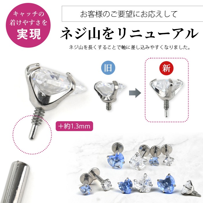 ���奨�� ����å� �ѡ��� 3mm 4mm 5mm �ܥǥ��ԥ��� ����ԥ��� �ϡ��� ���襤�� �������ޥ��� Ω�� �ȥå� �ȥ饬�� �ͤ��� ������ �� ��Ω�ޥ��奨�륷�꡼�������ѥ��奨�륭��å��� e13-31