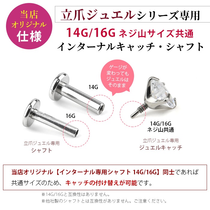 ���奨�� ����å� �ѡ��� 3mm 4mm 5mm �ܥǥ��ԥ��� ����ԥ��� �ϡ��� ���襤�� �������ޥ��� Ω�� �ȥå� �ȥ饬�� �ͤ��� ������ �� ��Ω�ޥ��奨�륷�꡼�������ѥ��奨�륭��å��� e13-31