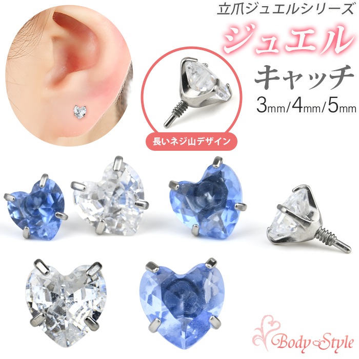 ���奨�� ����å� �ѡ��� 3mm 4mm 5mm �ܥǥ��ԥ��� ����ԥ��� �ϡ��� ���襤�� �������ޥ��� Ω�� �ȥå� �ȥ饬�� �ͤ��� ������ �� ��Ω�ޥ��奨�륷�꡼�������ѥ��奨�륭��å��� e13-31