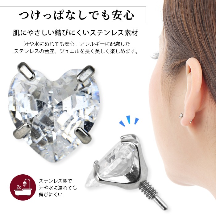 ���奨�� ����å� �ѡ��� 3mm 4mm 5mm �ܥǥ��ԥ��� ����ԥ��� �ϡ��� ���襤�� �������ޥ��� Ω�� �ȥå� �ȥ饬�� �ͤ��� ������ �� ��Ω�ޥ��奨�륷�꡼�������ѥ��奨�륭��å��� e13-31