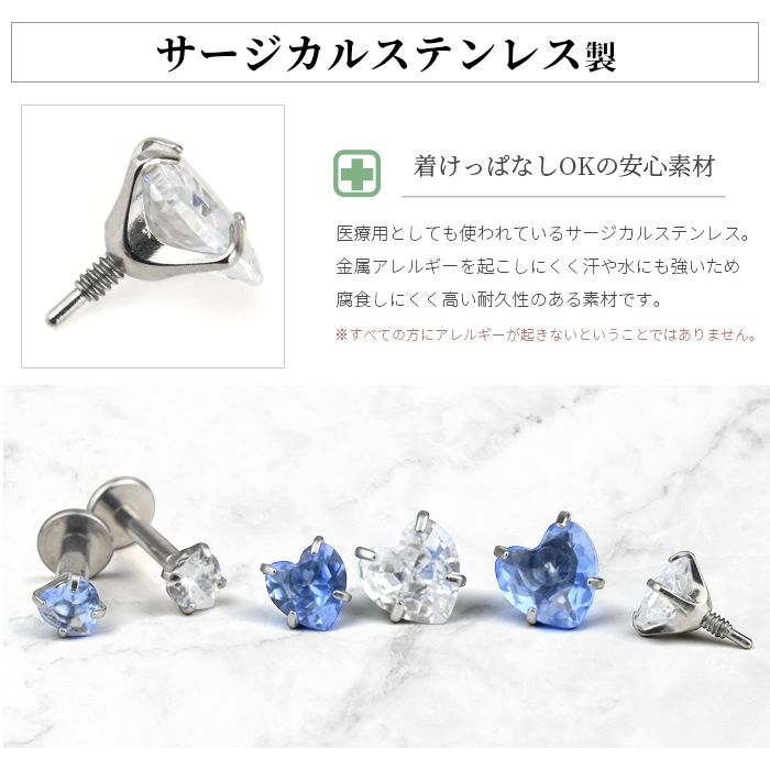 ���奨�� ����å� �ѡ��� 3mm 4mm 5mm �ܥǥ��ԥ��� ����ԥ��� �ϡ��� ���襤�� �������ޥ��� Ω�� �ȥå� �ȥ饬�� �ͤ��� ������ �� ��Ω�ޥ��奨�륷�꡼�������ѥ��奨�륭��å��� e13-31