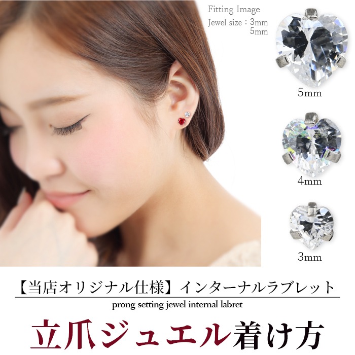 ���奨�� ����å� �ѡ��� 3mm 4mm 5mm �ܥǥ��ԥ��� ����ԥ��� �ϡ��� ���襤�� �������ޥ��� Ω�� �ȥå� �ȥ饬�� �ͤ��� ������ �� ��Ω�ޥ��奨�륷�꡼�������ѥ��奨�륭��å��� e13-31