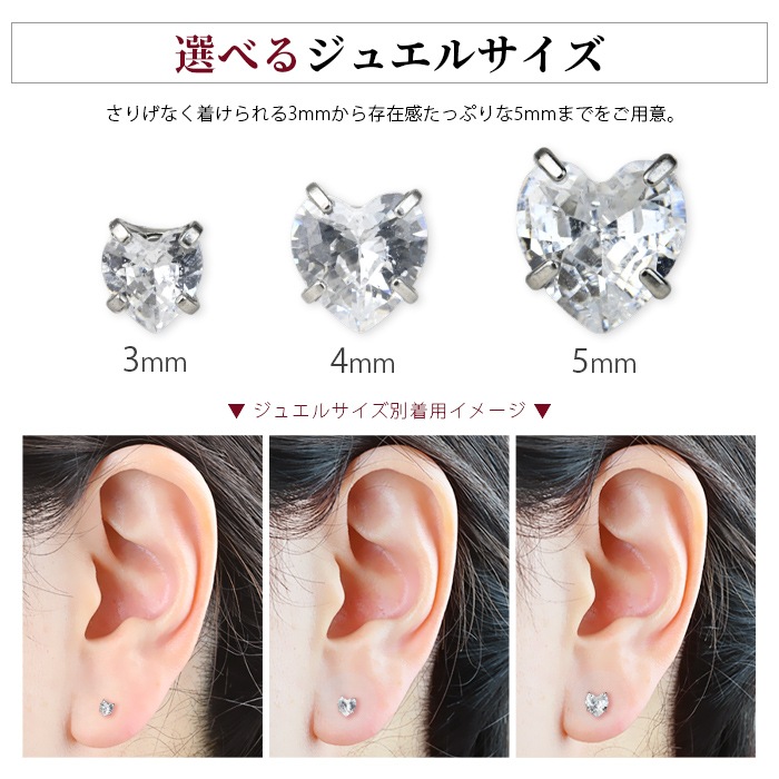 ���奨�� ����å� �ѡ��� 3mm 4mm 5mm �ܥǥ��ԥ��� ����ԥ��� �ϡ��� ���襤�� �������ޥ��� Ω�� �ȥå� �ȥ饬�� �ͤ��� ������ �� ��Ω�ޥ��奨�륷�꡼�������ѥ��奨�륭��å��� e13-31