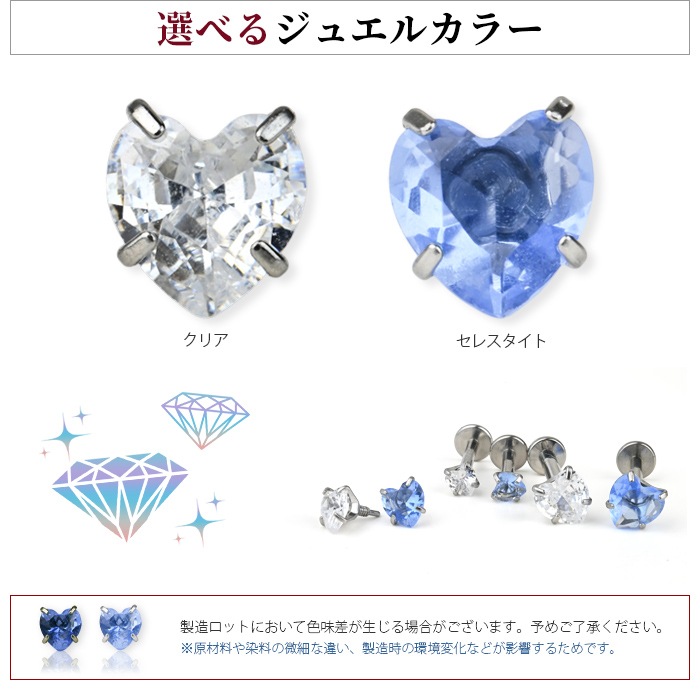 ���奨�� ����å� �ѡ��� 3mm 4mm 5mm �ܥǥ��ԥ��� ����ԥ��� �ϡ��� ���襤�� �������ޥ��� Ω�� �ȥå� �ȥ饬�� �ͤ��� ������ �� ��Ω�ޥ��奨�륷�꡼�������ѥ��奨�륭��å��� e13-31