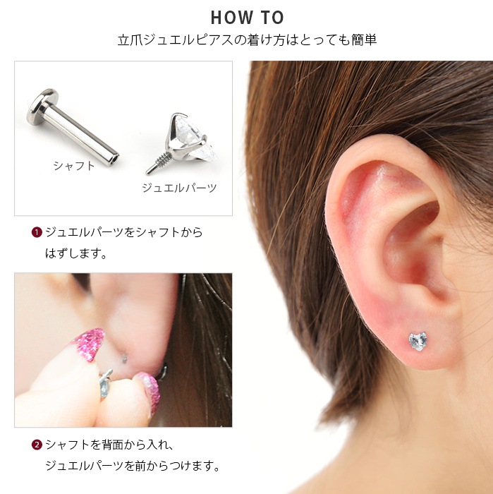 ���奨�� ����å� �ѡ��� 3mm 4mm 5mm �ܥǥ��ԥ��� ����ԥ��� �ϡ��� ���襤�� �������ޥ��� Ω�� �ȥå� �ȥ饬�� �ͤ��� ������ �� ��Ω�ޥ��奨�륷�꡼�������ѥ��奨�륭��å��� e13-31