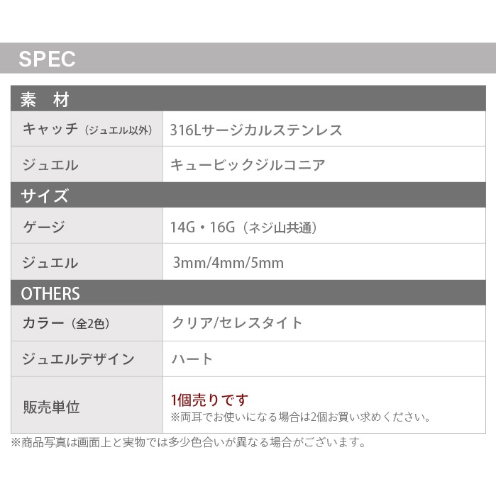 ���奨�� ����å� �ѡ��� 3mm 4mm 5mm �ܥǥ��ԥ��� ����ԥ��� �ϡ��� ���襤�� �������ޥ��� Ω�� �ȥå� �ȥ饬�� �ͤ��� ������ �� ��Ω�ޥ��奨�륷�꡼�������ѥ��奨�륭��å��� e13-31