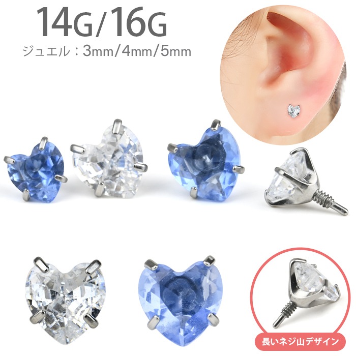 ���奨�� ����å� �ѡ��� 3mm 4mm 5mm �ܥǥ��ԥ��� ����ԥ��� �ϡ��� ���襤�� �������ޥ��� Ω�� �ȥå� �ȥ饬�� �ͤ��� ������ �� ��Ω�ޥ��奨�륷�꡼�������ѥ��奨�륭��å��� e13-31