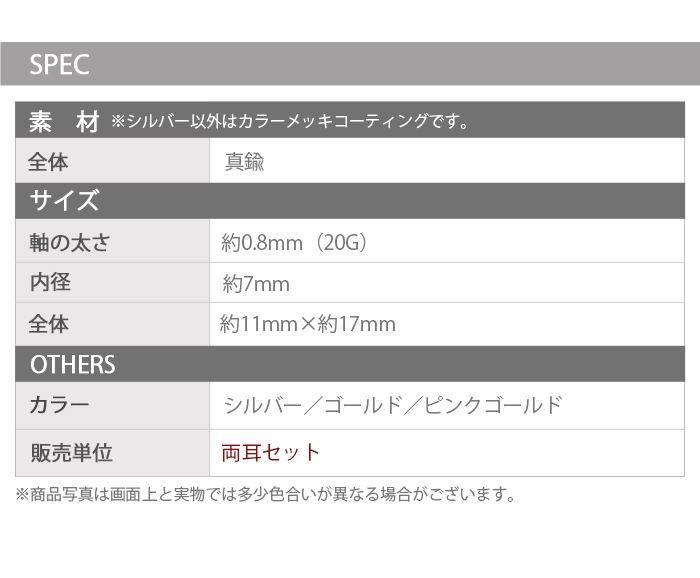 12/11までポイント10倍 【両耳セット】揺れる ジュエル リングピアス