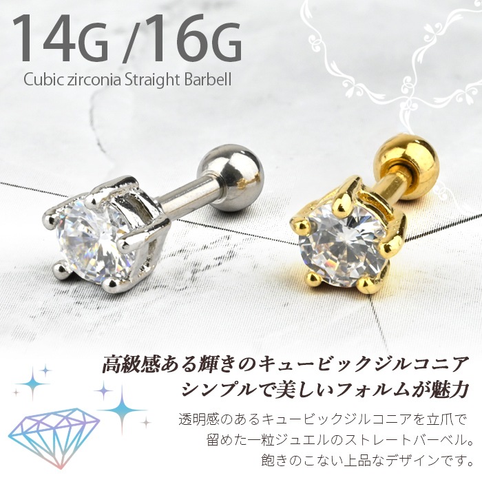 �ܥǥ��ԥ��� 14G 16G ��γ���奨�� �ԥ��� ���塼�ӥå����륳�˥� ���ȥ졼�ȥС��٥� ���������륹�ƥ�쥹 ������ ����ԥ��� ��� ���� Ω�� ����ץ� ���� k03-303