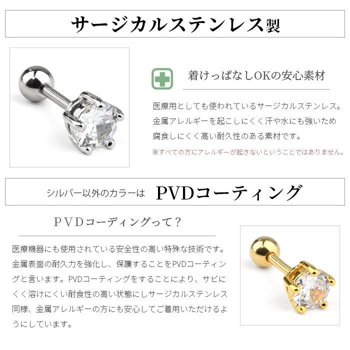 �ܥǥ��ԥ��� 14G 16G ��γ���奨�� �ԥ��� ���塼�ӥå����륳�˥� ���ȥ졼�ȥС��٥� ���������륹�ƥ�쥹 ������ ����ԥ��� ��� ���� Ω�� ����ץ� ���� k03-303