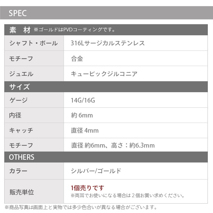 �ܥǥ��ԥ��� 14G 16G ��γ���奨�� �ԥ��� ���塼�ӥå����륳�˥� ���ȥ졼�ȥС��٥� ���������륹�ƥ�쥹 ������ ����ԥ��� ��� ���� Ω�� ����ץ� ���� k03-303