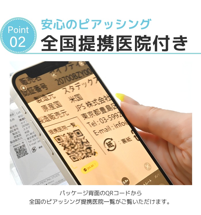 ��� �ԥ��å��� 14g ����ԥ��� �ܥǥ��ԥ��� �ԥ��� ����� �����ѥ��ƥ�쥹�� �ꤢ�� ����С� ������� �ѡ��� ���奨�� Ʃ�� ��°����륮���б� 5m300