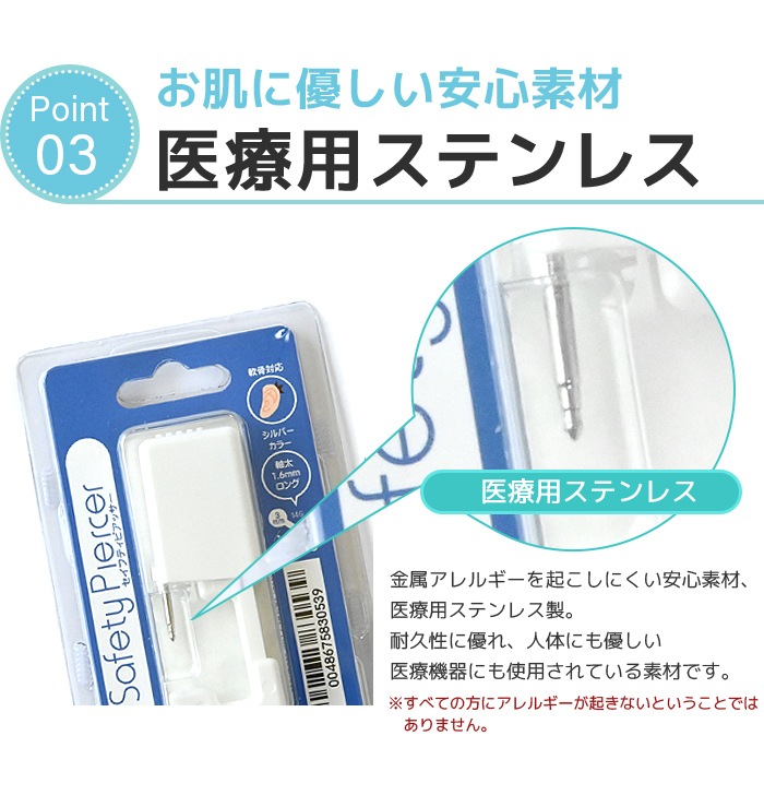 ��� �ԥ��å��� 14g ����ԥ��� �ܥǥ��ԥ��� �ԥ��� ����� �����ѥ��ƥ�쥹�� �ꤢ�� ����С� ������� �ѡ��� ���奨�� Ʃ�� ��°����륮���б� 5m300